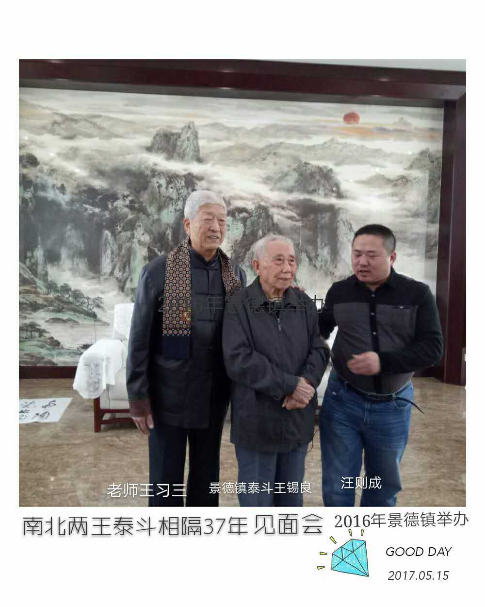 �ϱ�����̩�����37������