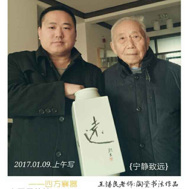 ��������ʦ�մ��鷨��Ʒ