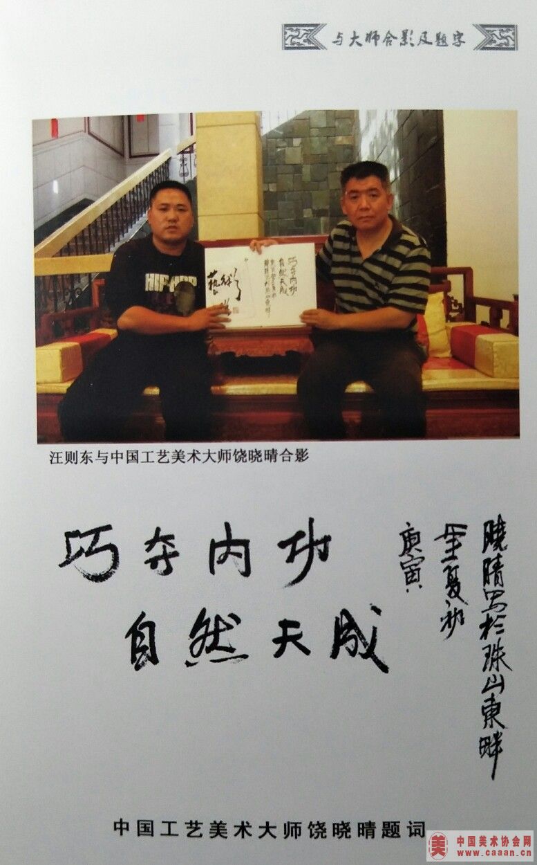 �й�����������ʦ��������ʺ�Ӱ